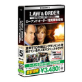 Law & Order 性犯罪特捜班　シーズン 5